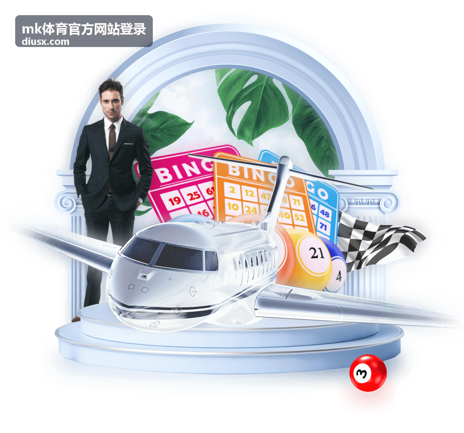 mk体育官方网站登录球迷远征故事